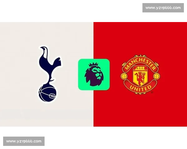 热刺vs曼联视频直播英超强强对话焦点之战全程解析赛前前瞻与实时看点